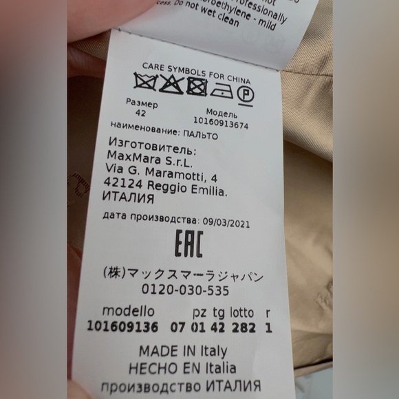 Max Mara Rialto Camel Hair Belted Short Hooded Coat - Picture 16 of 16